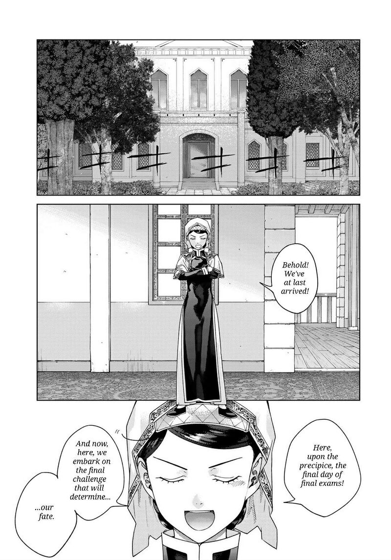 Toshokan No Dai Majutsushi 47b 7
