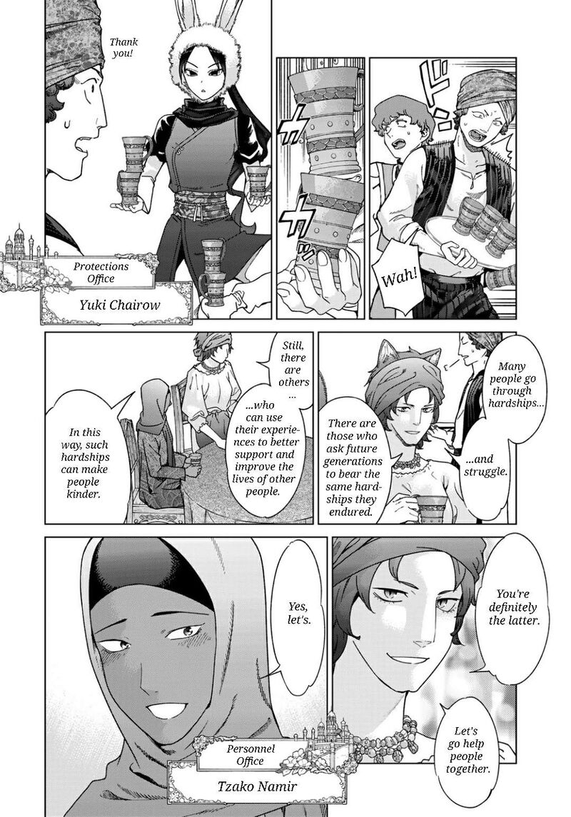 Toshokan No Dai Majutsushi 48a 14
