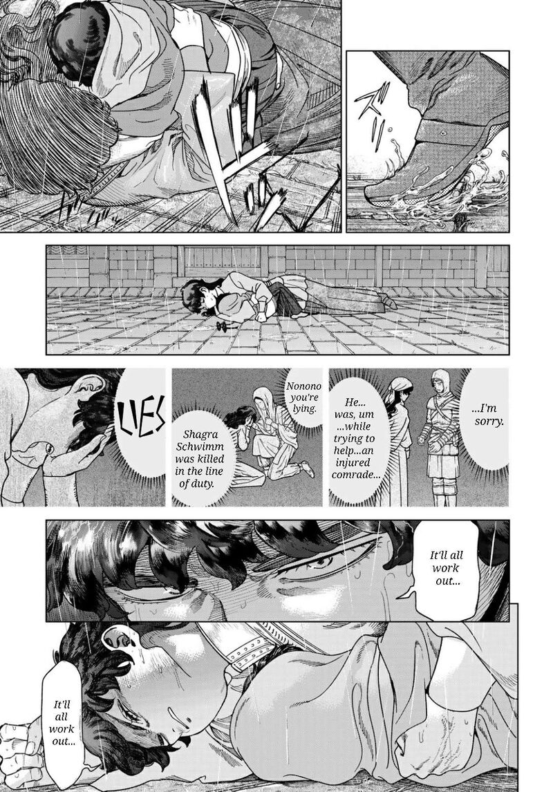 Toshokan No Dai Majutsushi 49b 17
