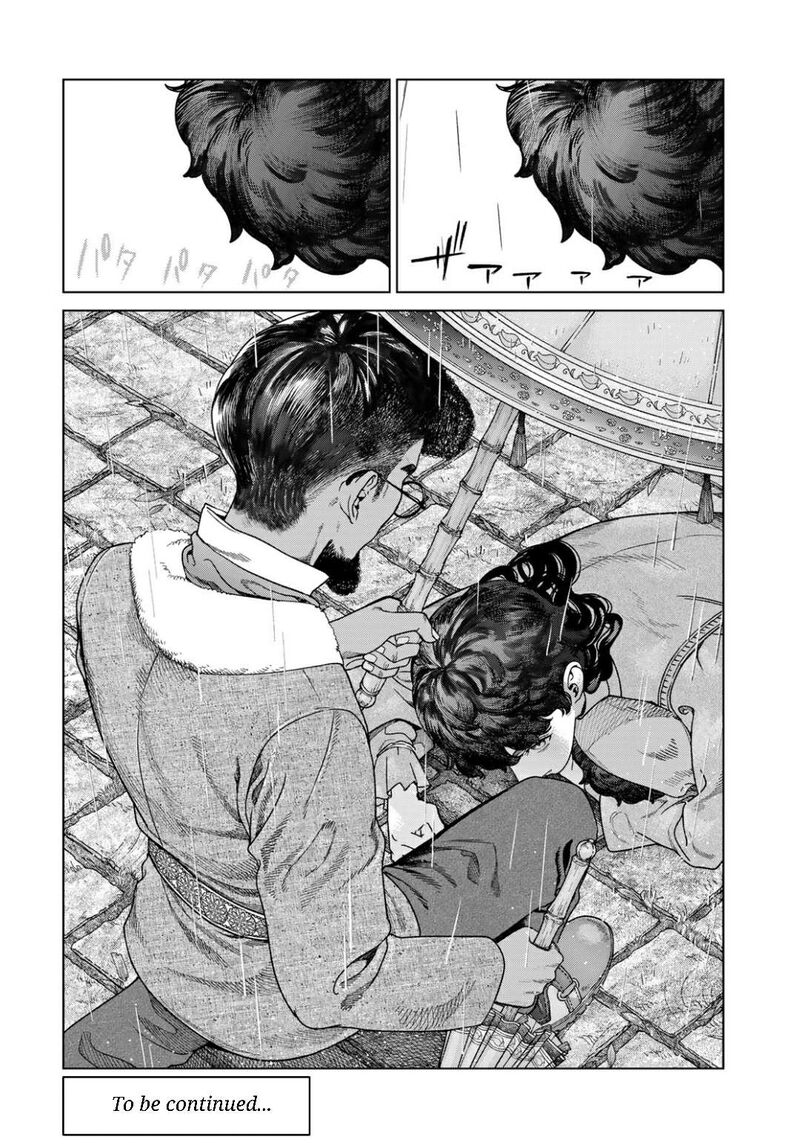 Toshokan No Dai Majutsushi 49b 18