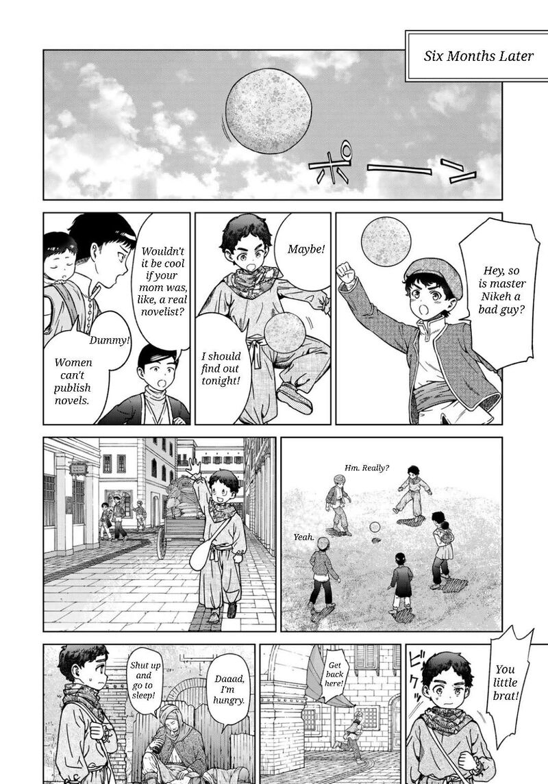 Toshokan No Dai Majutsushi 49b 2