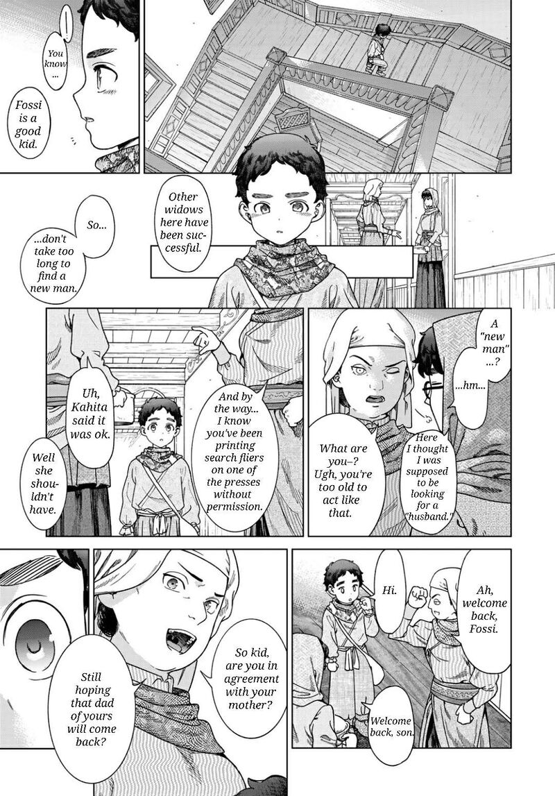 Toshokan No Dai Majutsushi 49b 3
