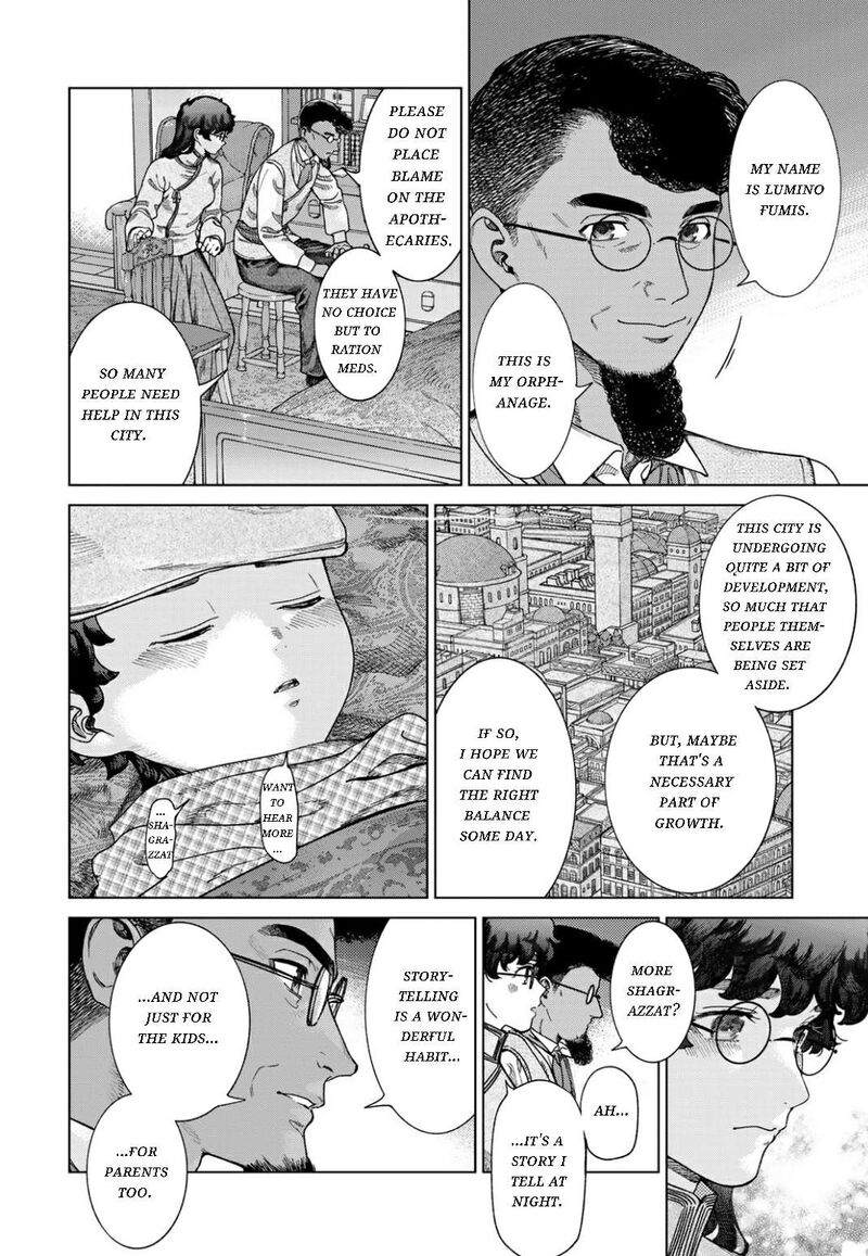 Toshokan No Dai Majutsushi 49c 2