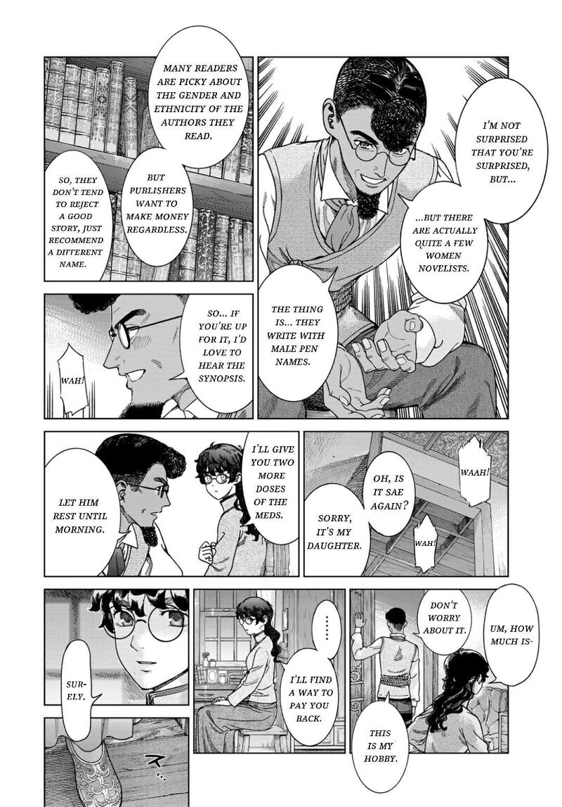 Toshokan No Dai Majutsushi 49c 4