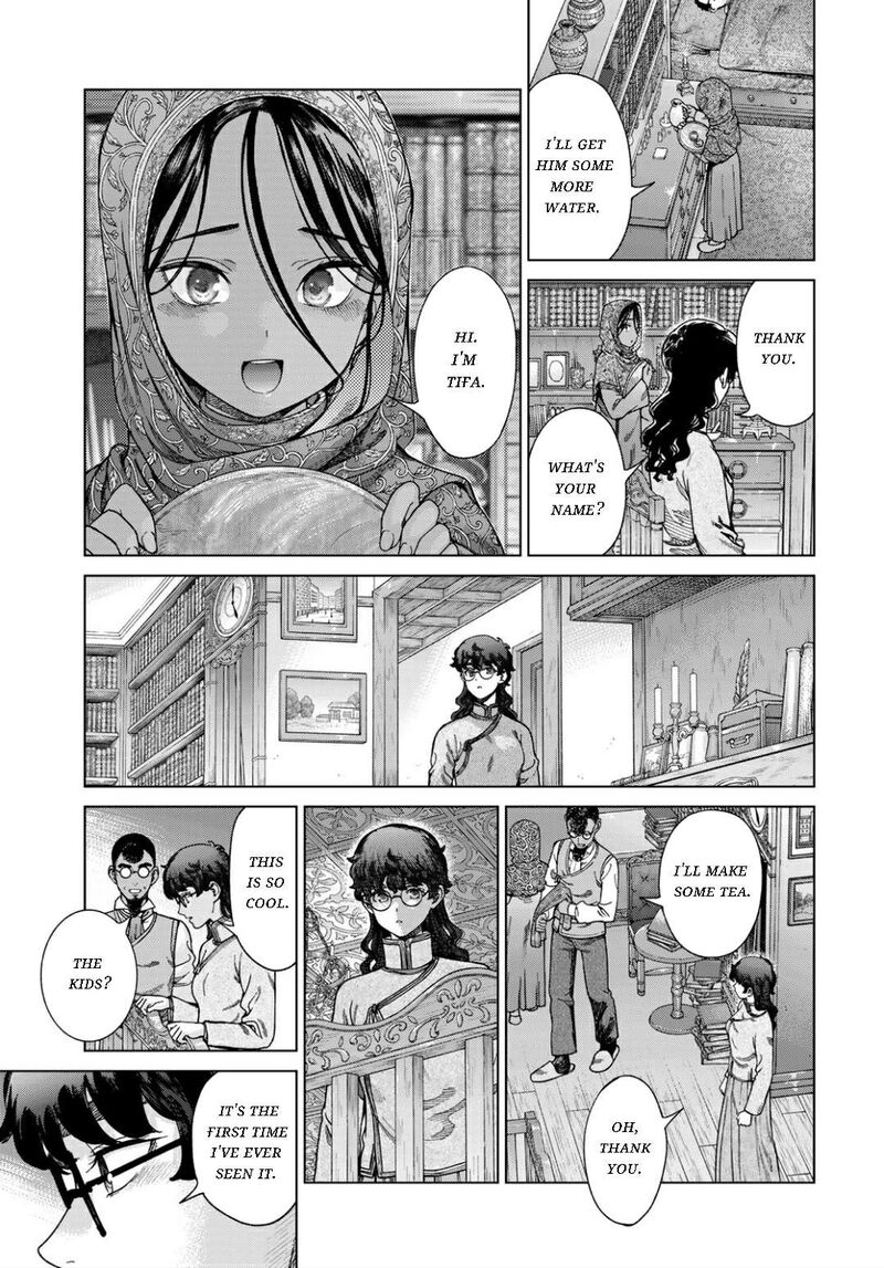 Toshokan No Dai Majutsushi 49c 5