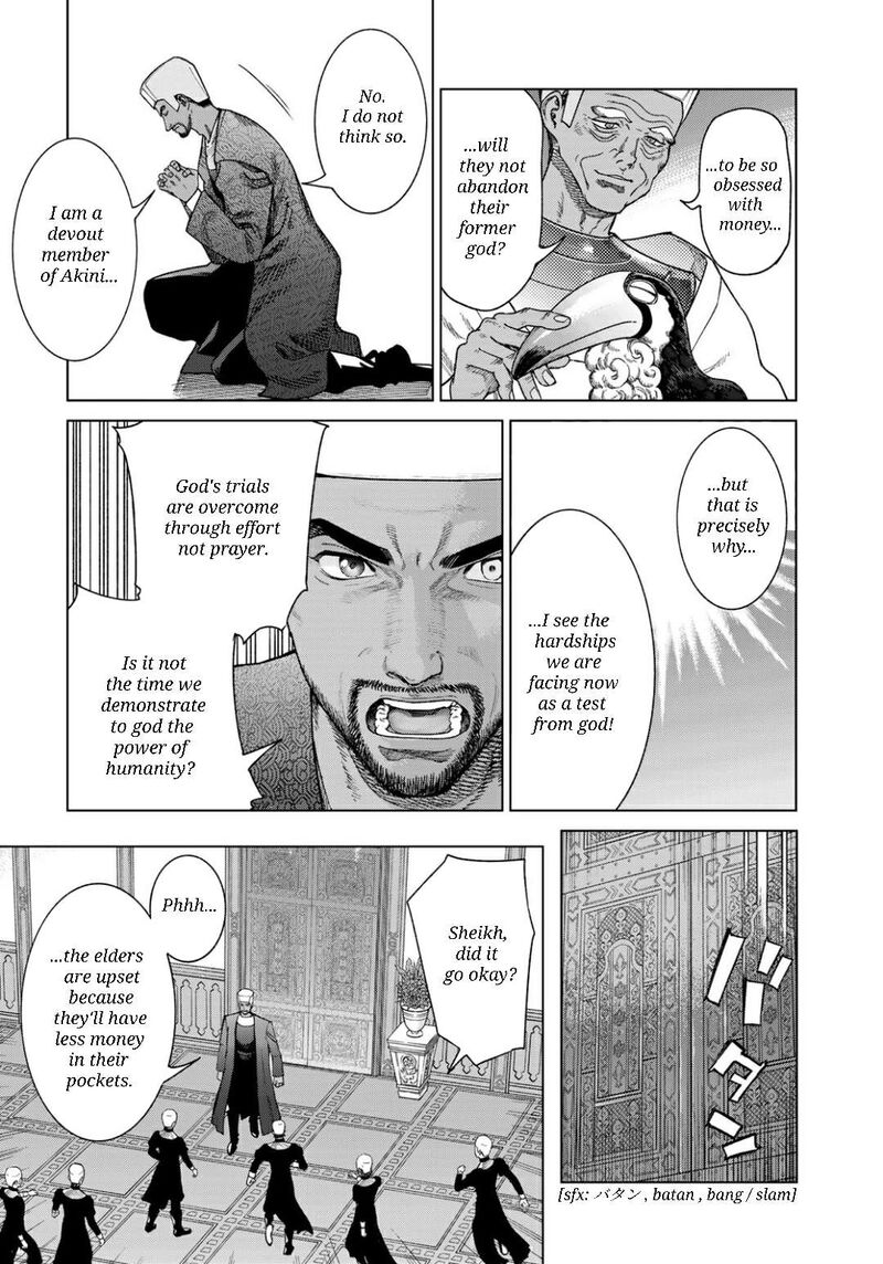 Toshokan No Dai Majutsushi 50a 12