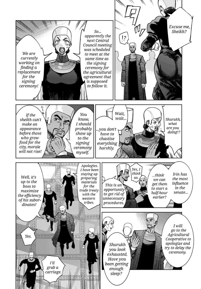 Toshokan No Dai Majutsushi 50a 13