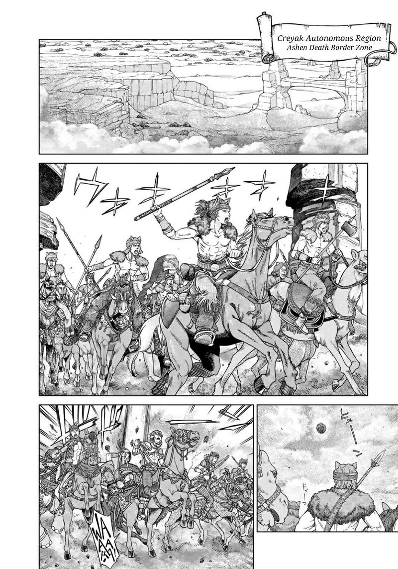 Toshokan No Dai Majutsushi 50a 15