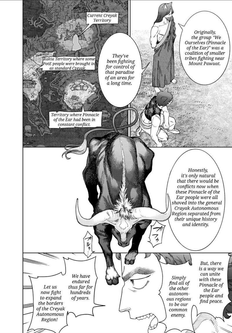 Toshokan No Dai Majutsushi 50a 17