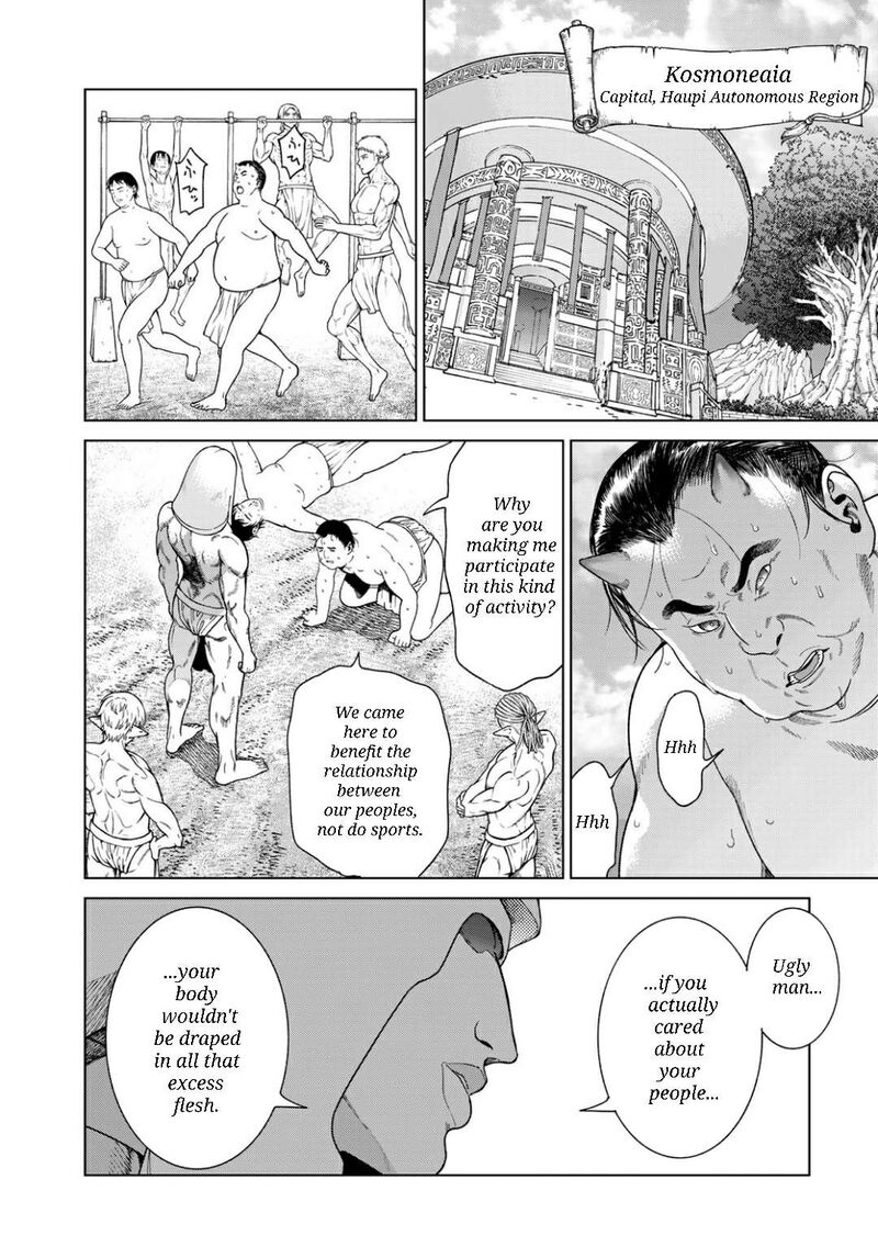 Toshokan No Dai Majutsushi 50a 21