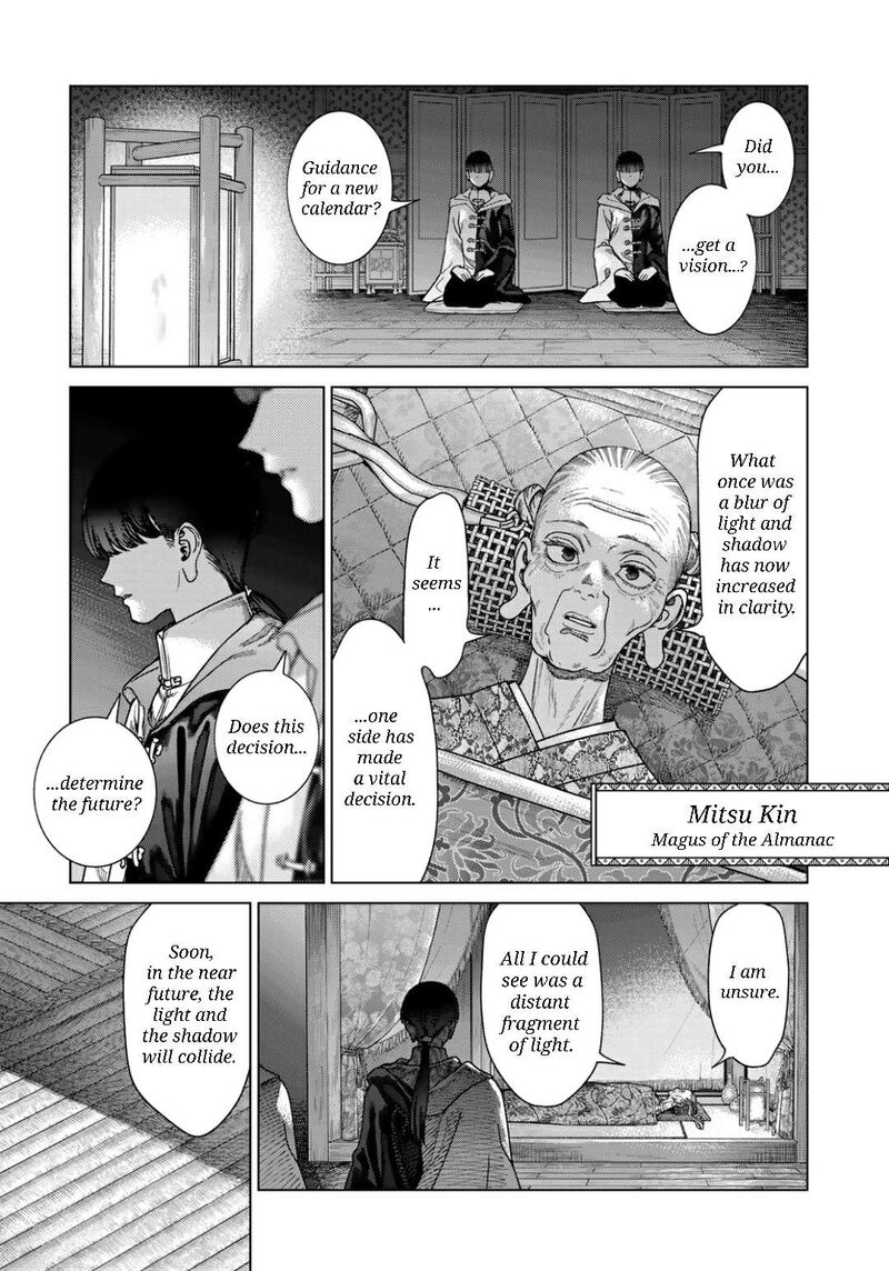 Toshokan No Dai Majutsushi 50b 13