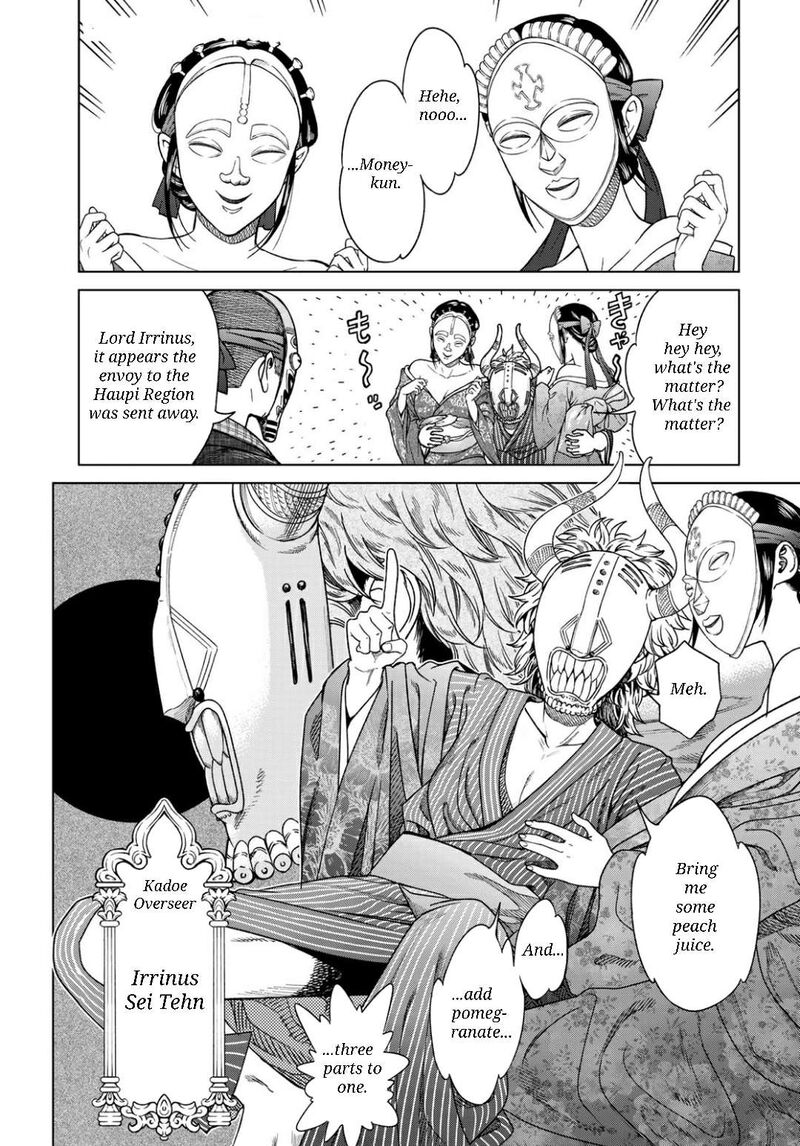 Toshokan No Dai Majutsushi 50b 2