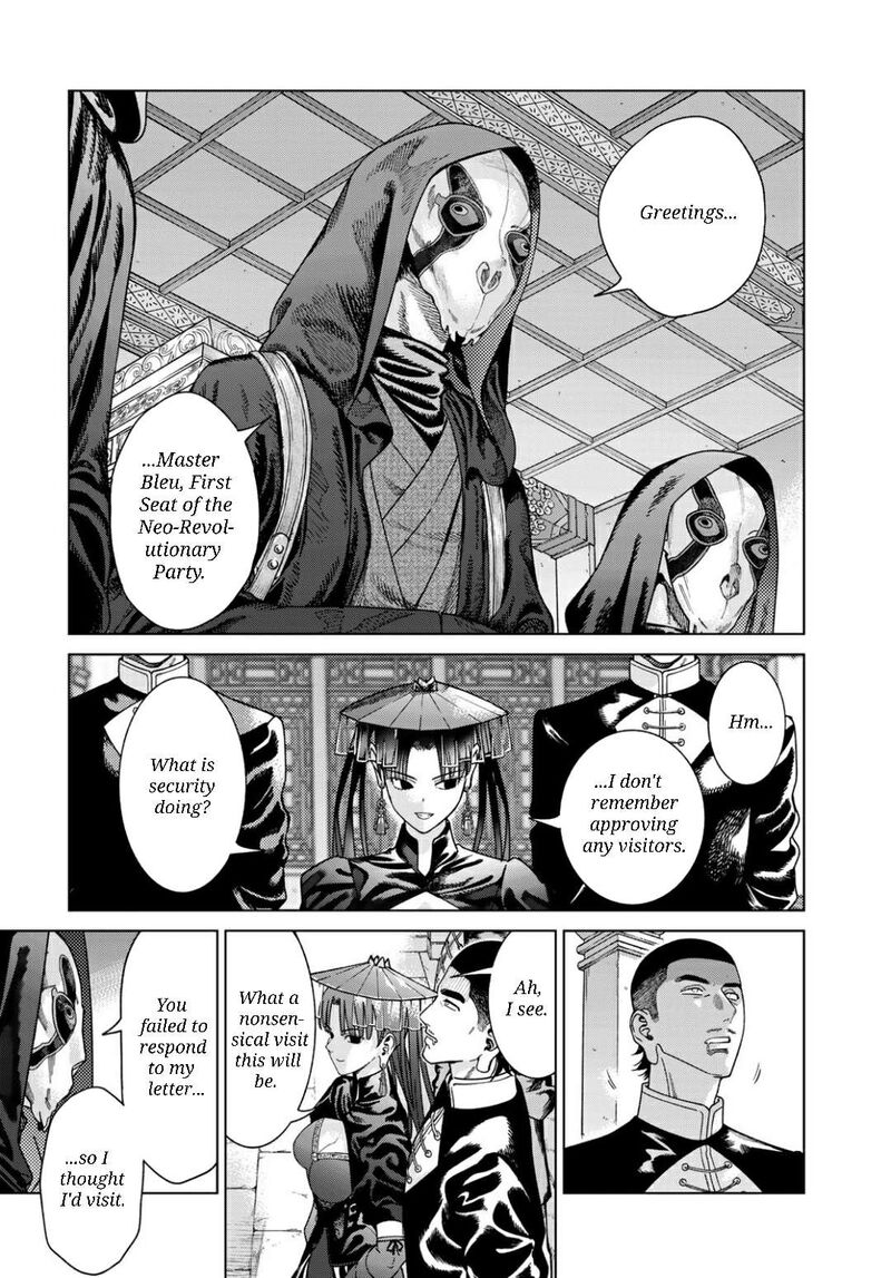 Toshokan No Dai Majutsushi 50b 7