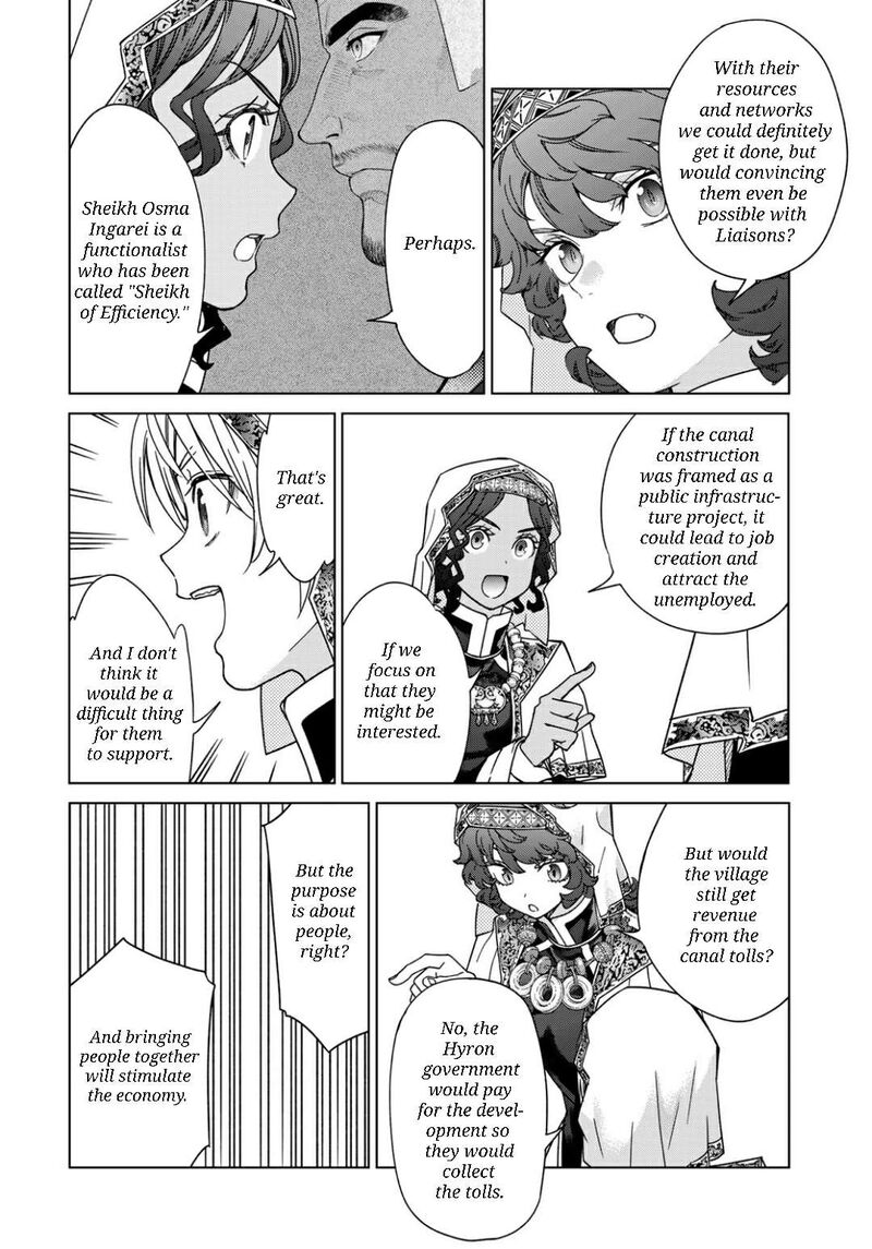 Toshokan No Dai Majutsushi 52b 4