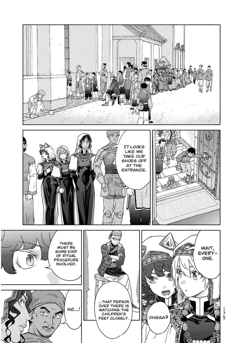 Toshokan No Dai Majutsushi 54 26