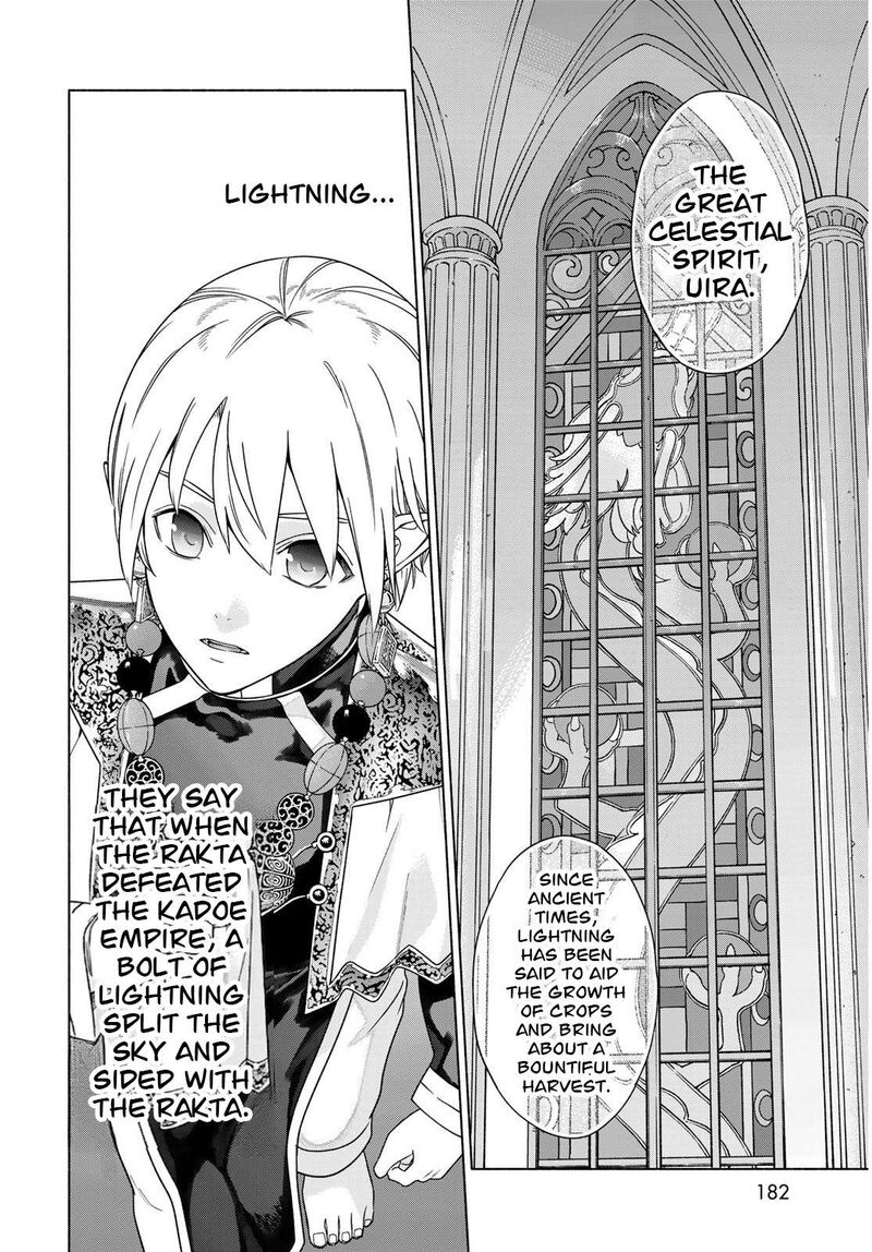 Toshokan No Dai Majutsushi 54 29