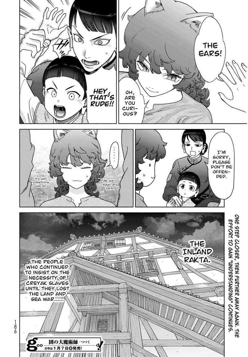 Toshokan No Dai Majutsushi 54 33