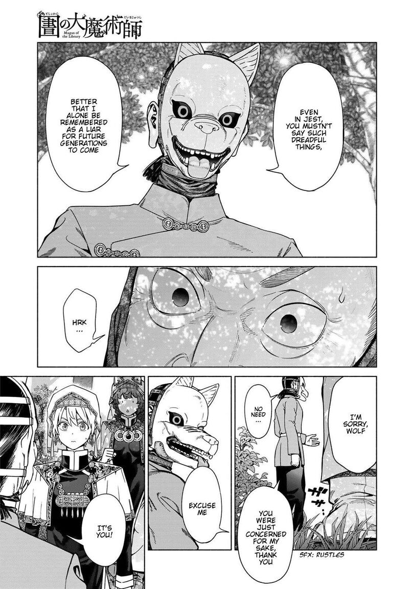 Toshokan No Dai Majutsushi 55 17