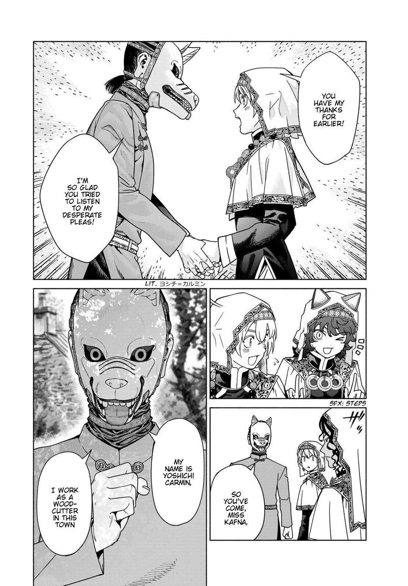 Toshokan No Dai Majutsushi 55 18