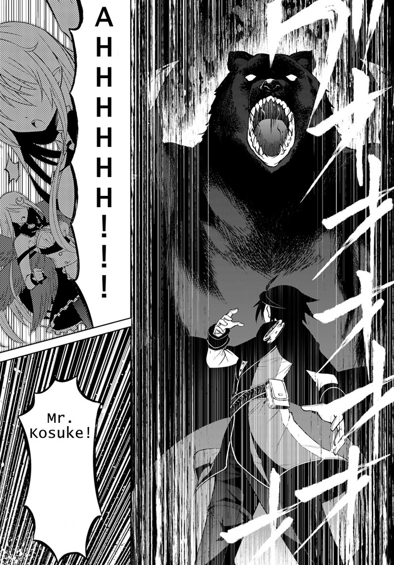 Tou No Kanri O Shite Miyou 1 17