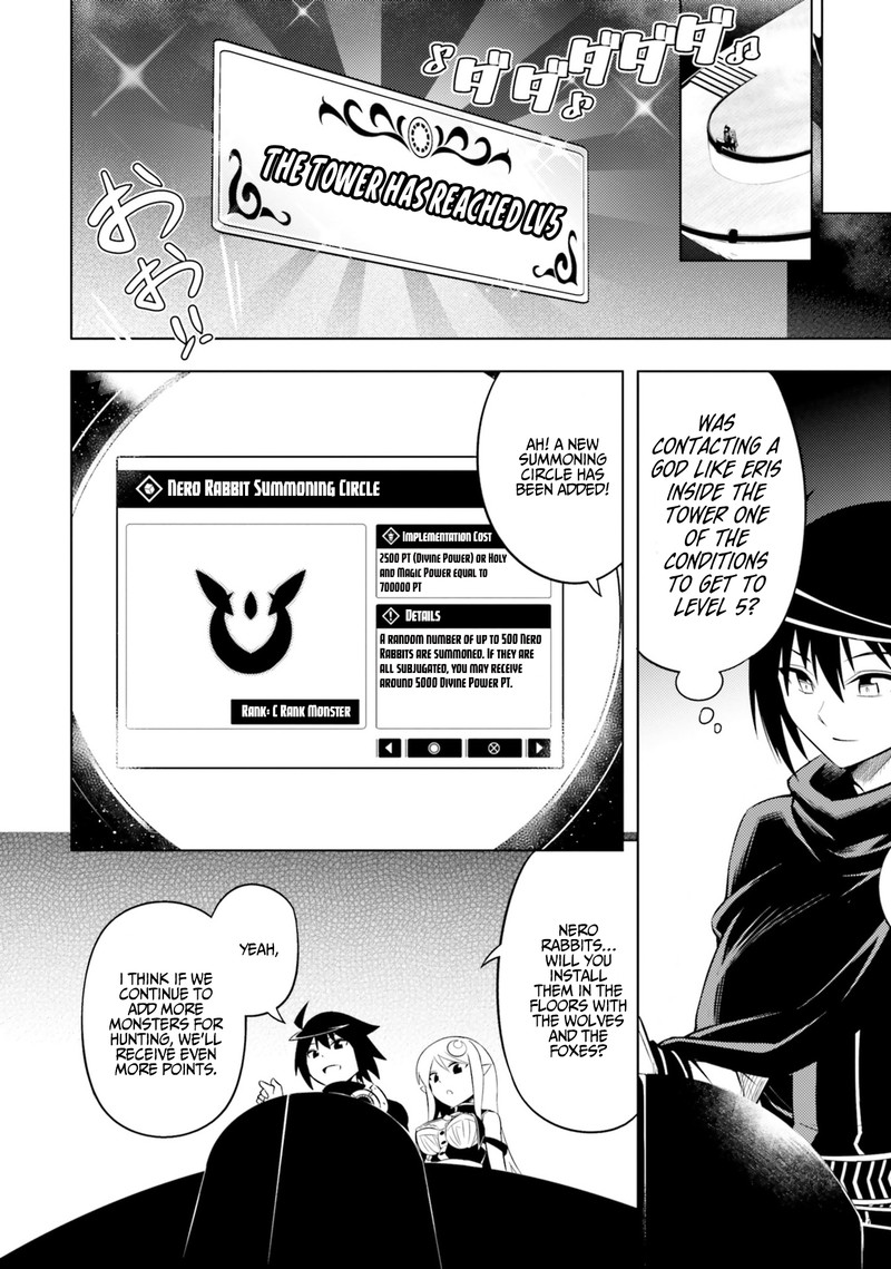 Tou No Kanri O Shite Miyou 13 26