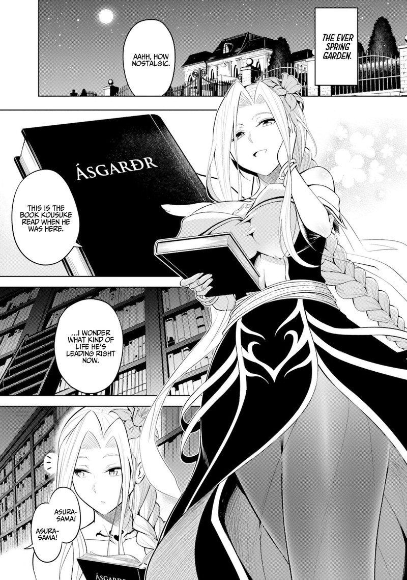 Tou No Kanri O Shite Miyou 13 37