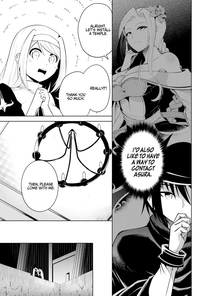 Tou No Kanri O Shite Miyou 13 9