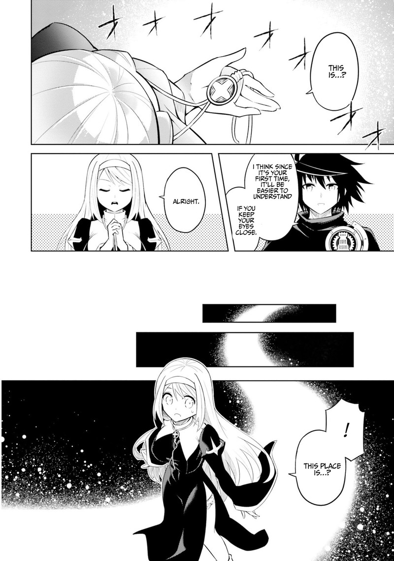 Tou No Kanri O Shite Miyou 15 12