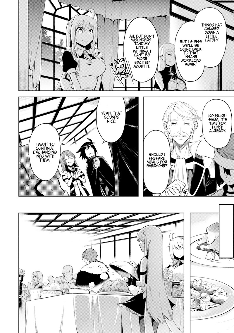 Tou No Kanri O Shite Miyou 26 14