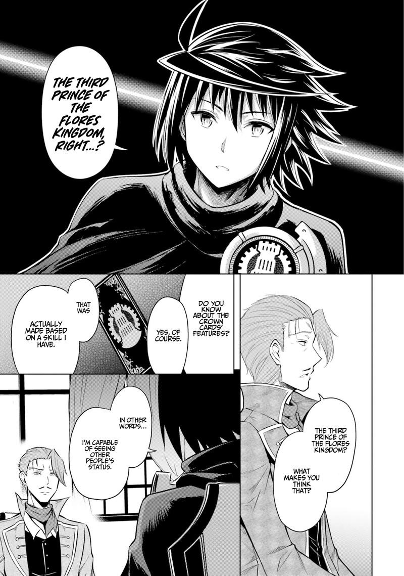 Tou No Kanri O Shite Miyou 26 25