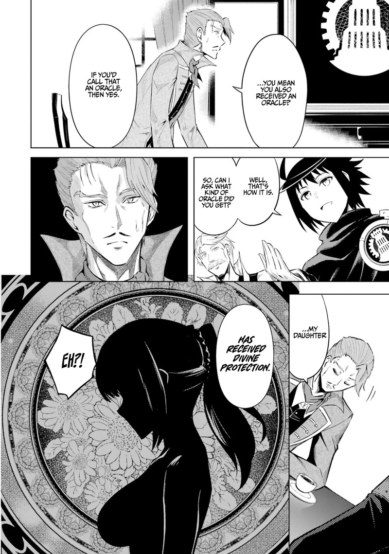 Tou No Kanri O Shite Miyou 26 32