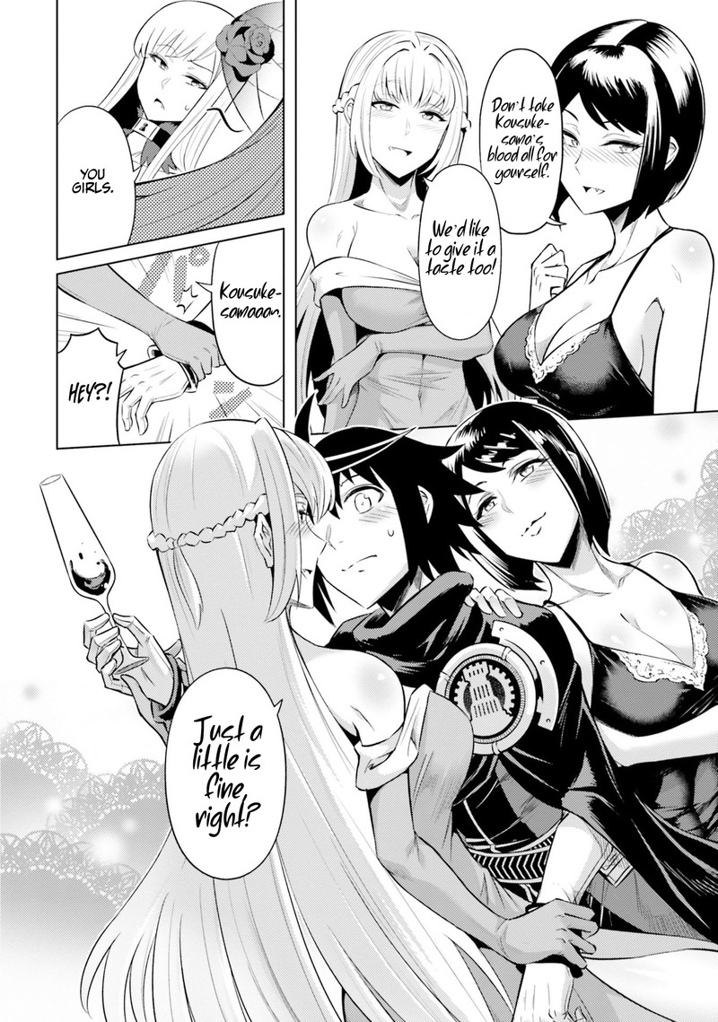 Tou No Kanri O Shite Miyou 26 6