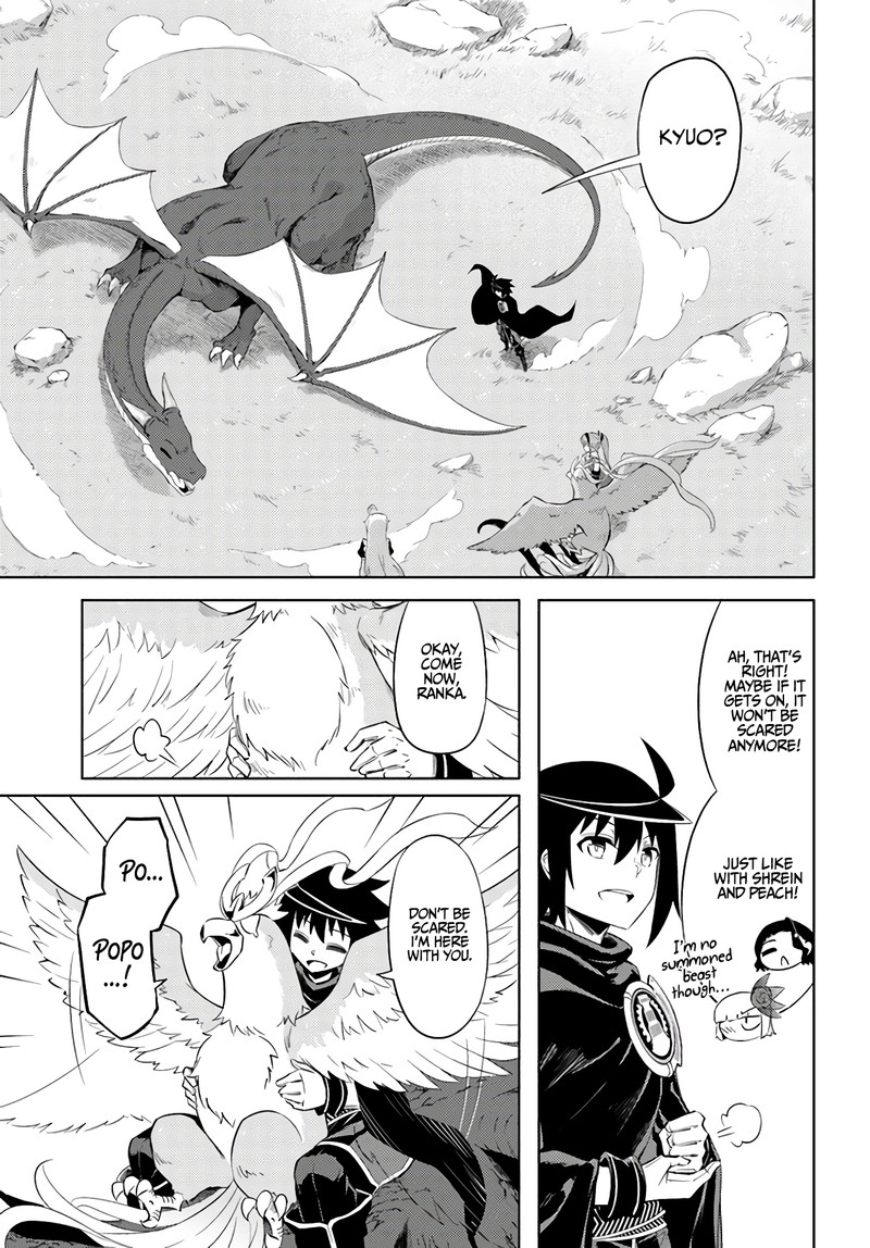 Tou No Kanri O Shite Miyou 32 37