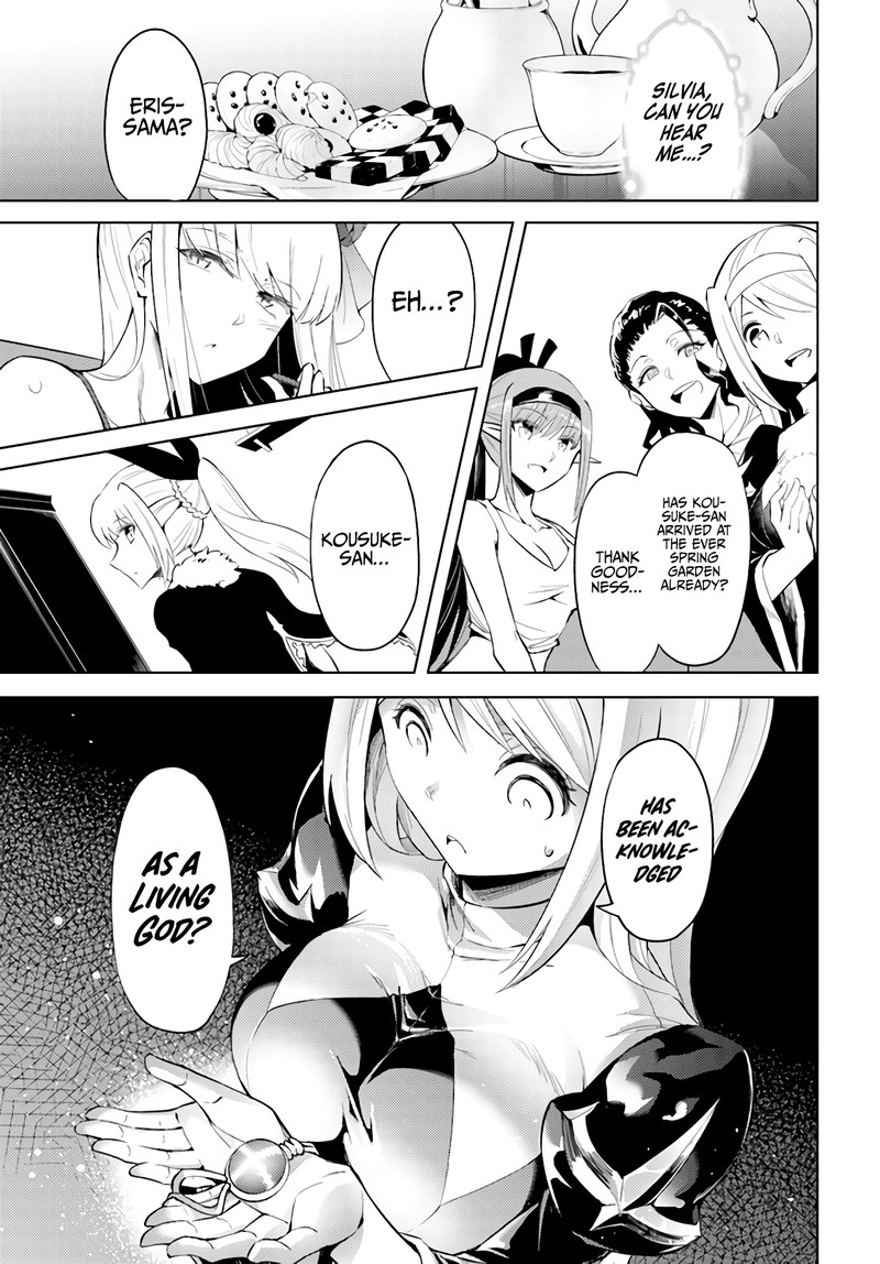 Tou No Kanri O Shite Miyou 36 1