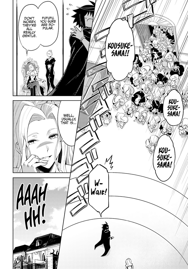 Tou No Kanri O Shite Miyou 36 18