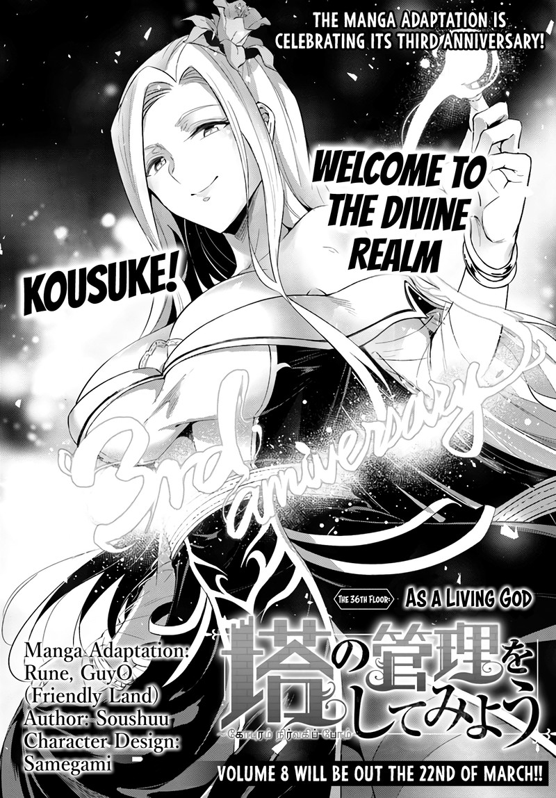 Tou No Kanri O Shite Miyou 36 2