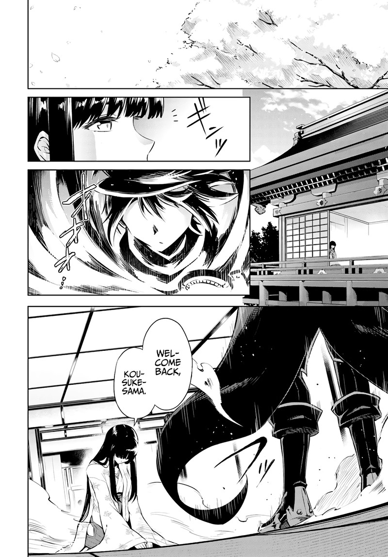 Tou No Kanri O Shite Miyou 36 28