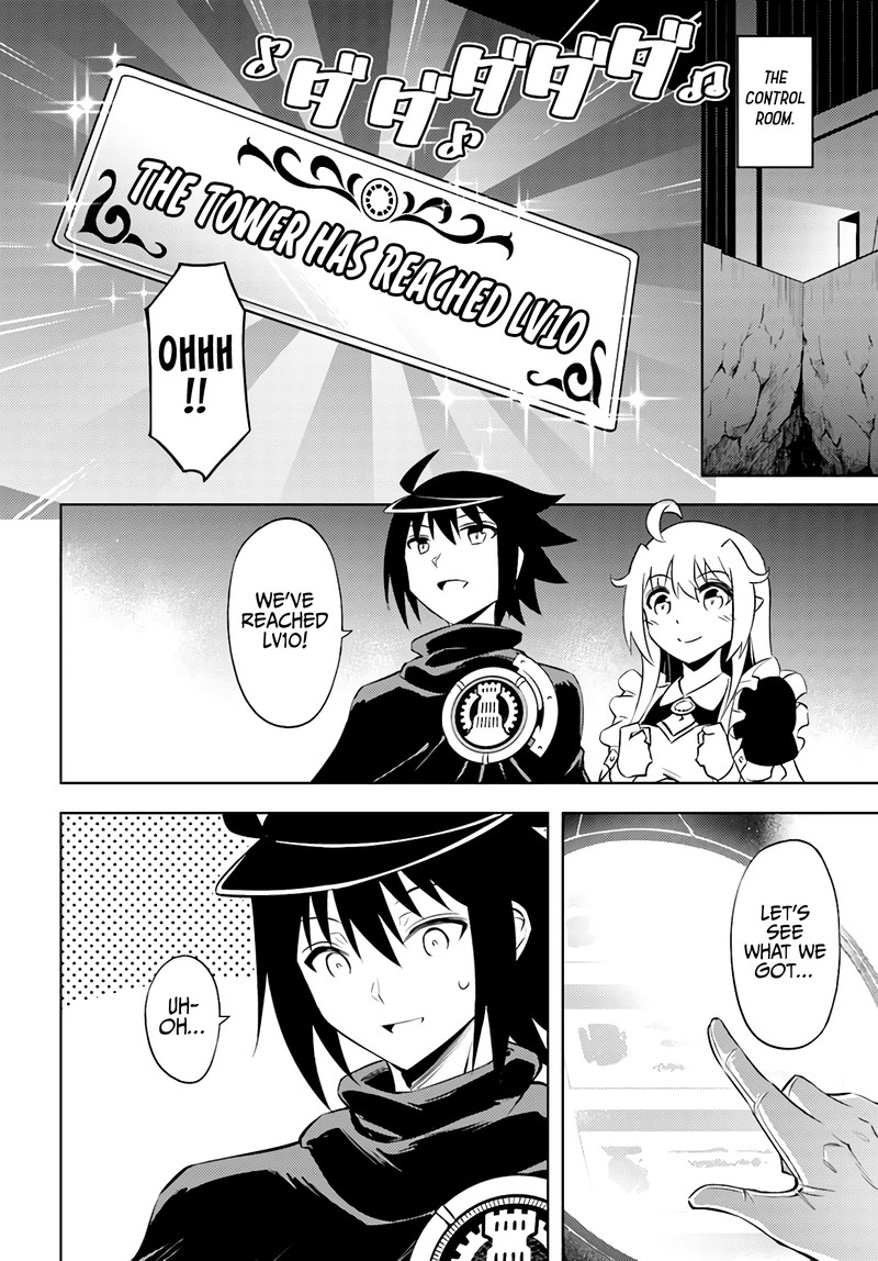 Tou No Kanri O Shite Miyou 36 33
