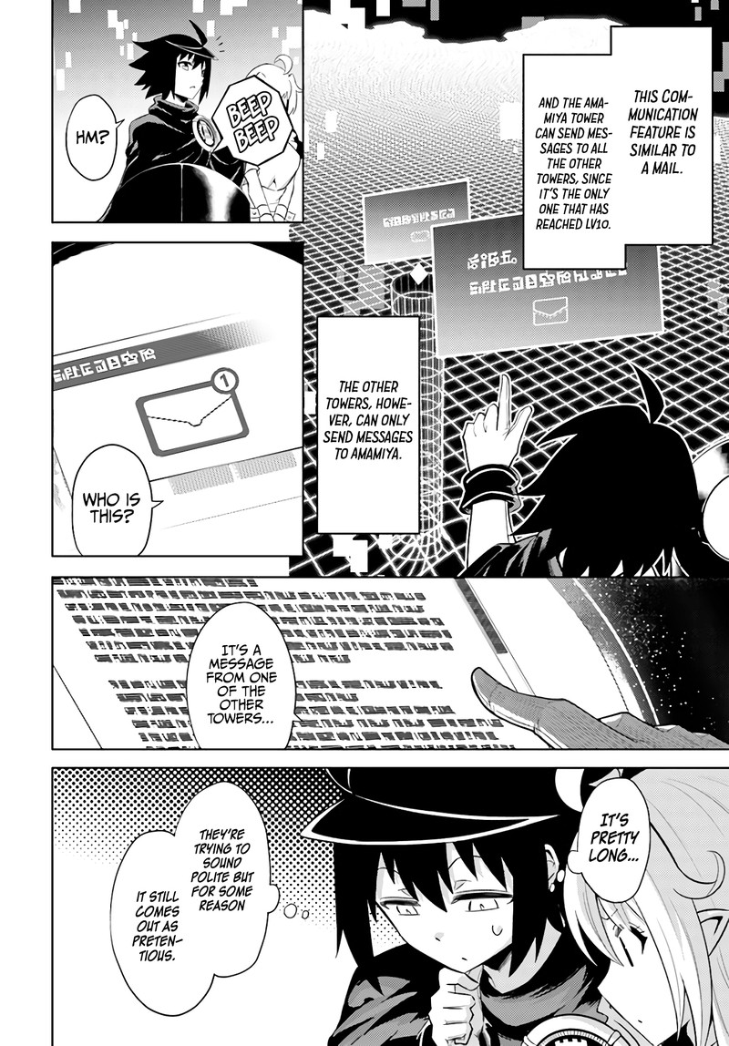 Tou No Kanri O Shite Miyou 36 37