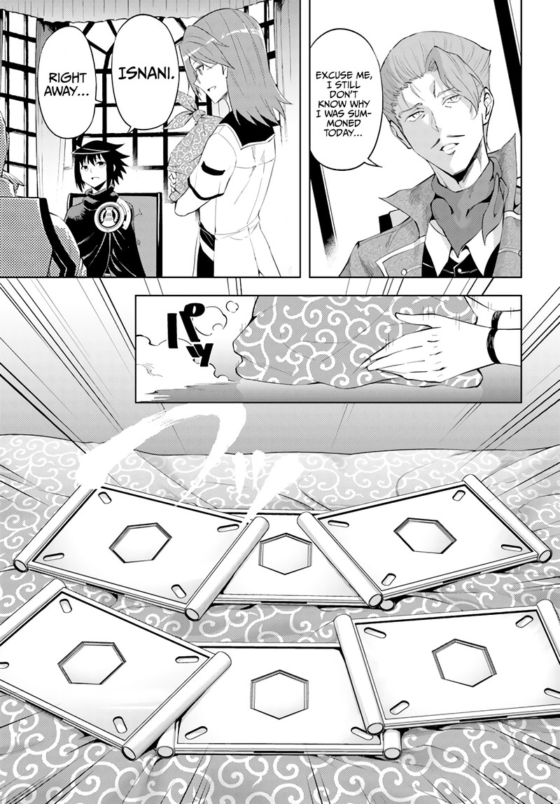 Tou No Kanri O Shite Miyou 44 34