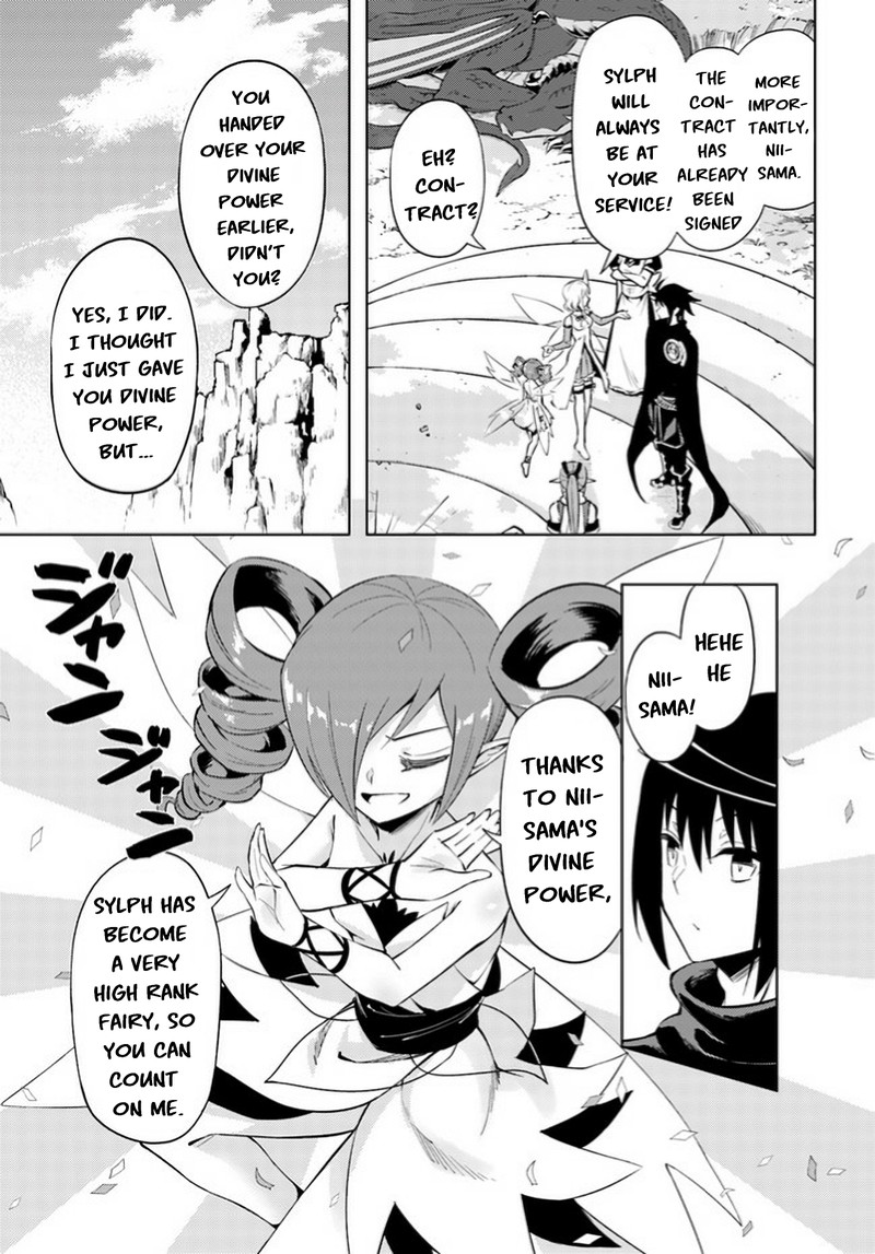 Tou No Kanri O Shite Miyou 46 11
