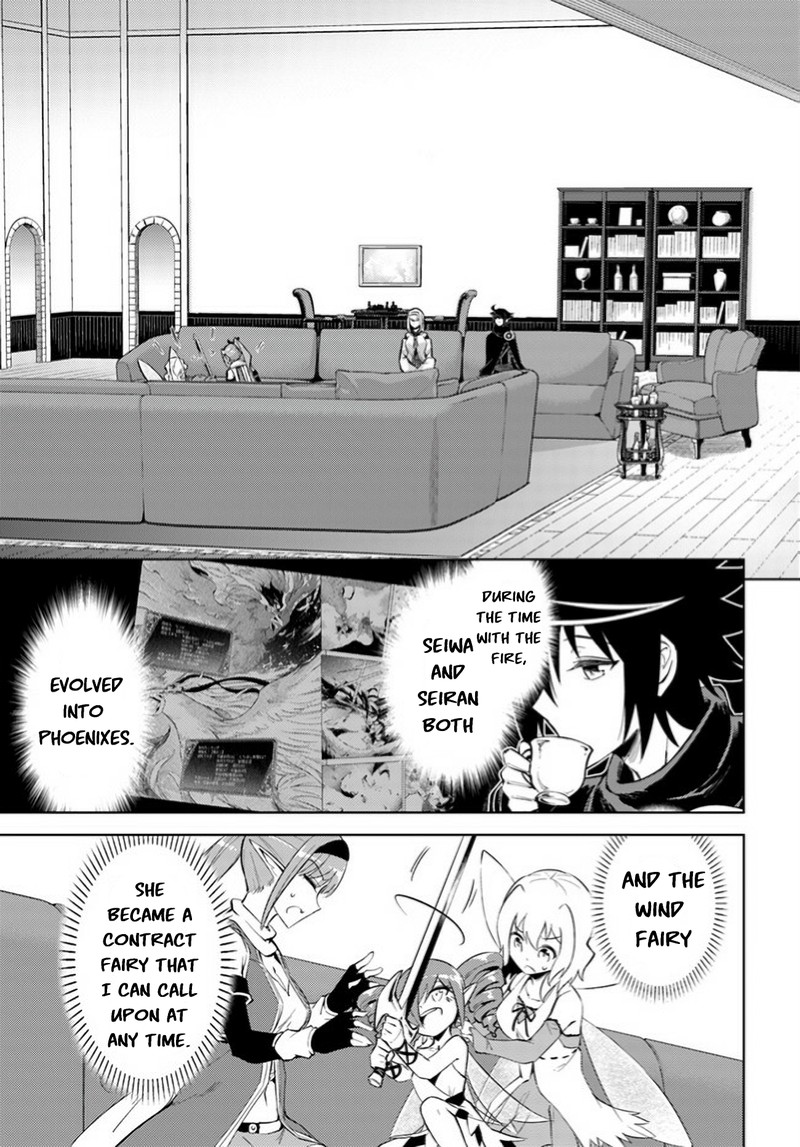 Tou No Kanri O Shite Miyou 46 15
