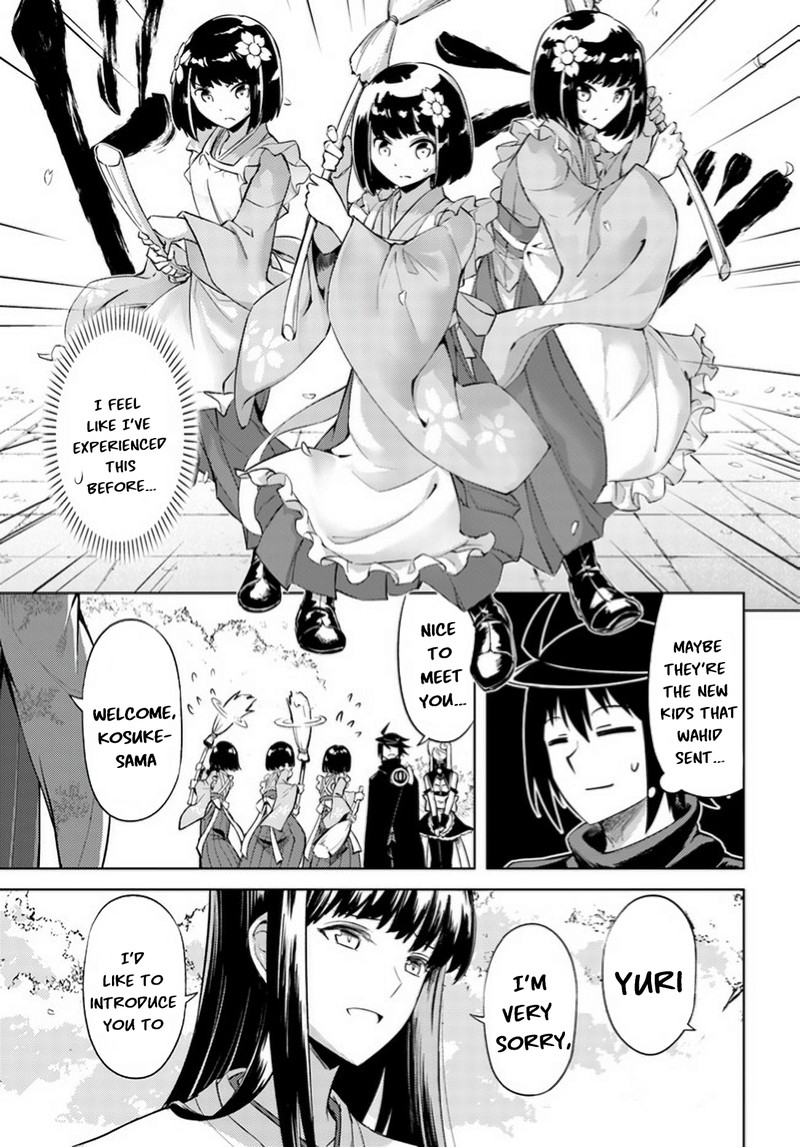 Tou No Kanri O Shite Miyou 46 45