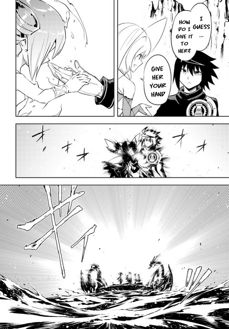 Tou No Kanri O Shite Miyou 46 8