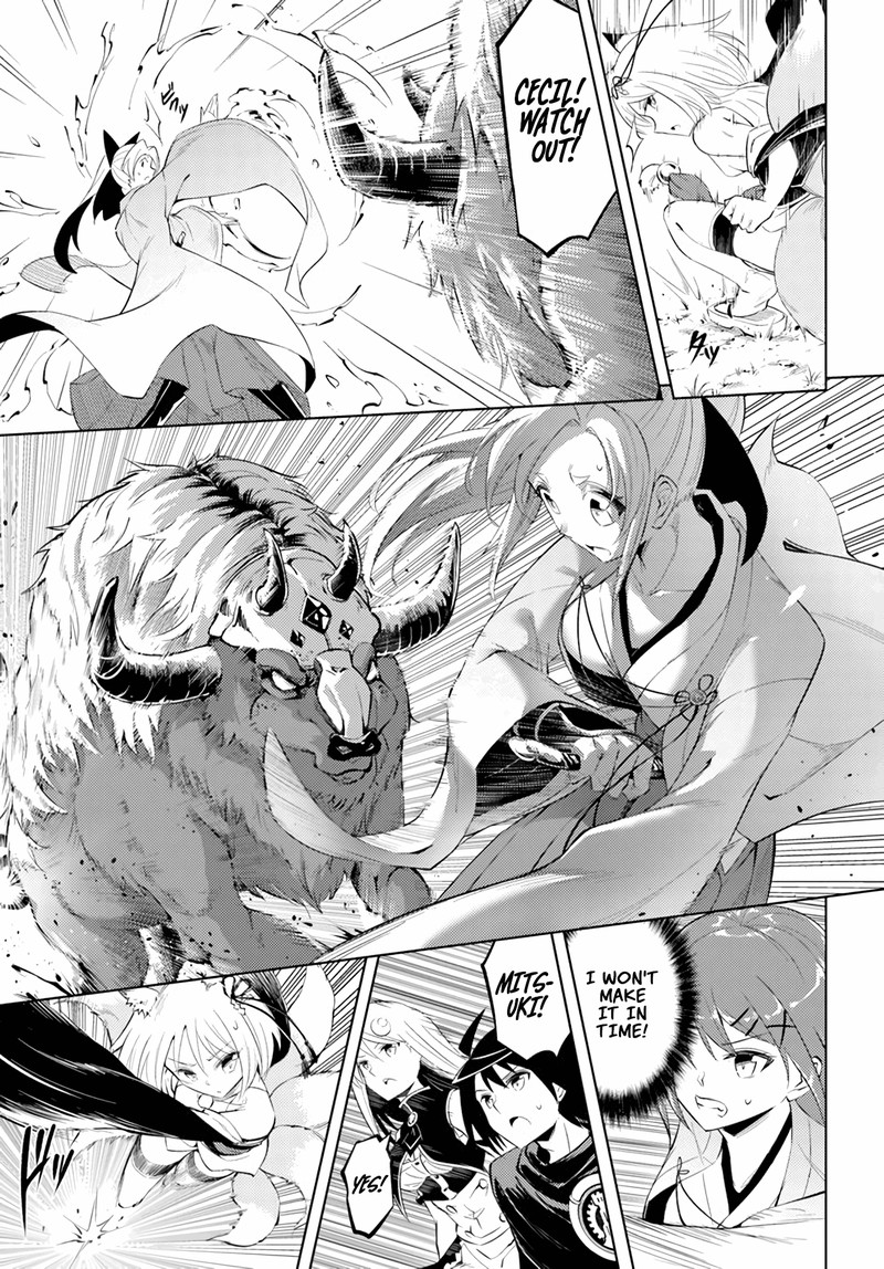 Tou No Kanri O Shite Miyou 47 11