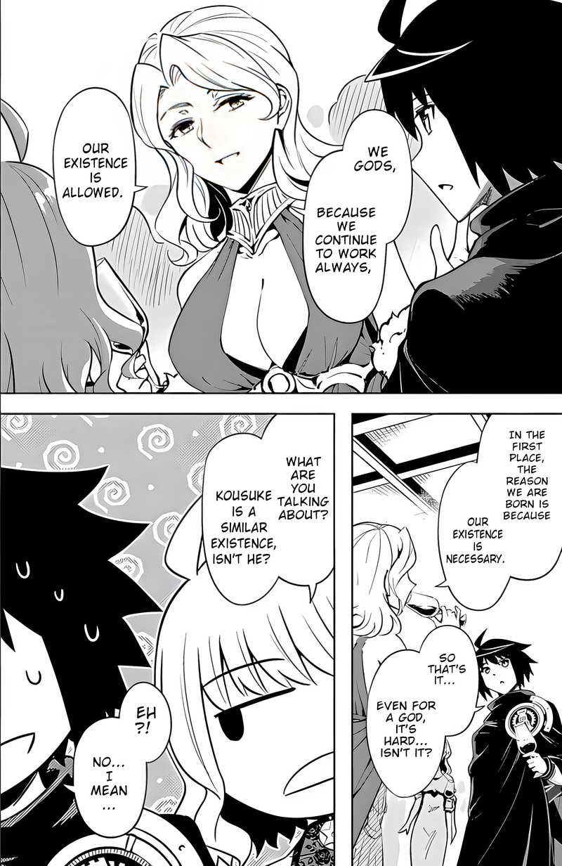 Tou No Kanri O Shite Miyou 51 7