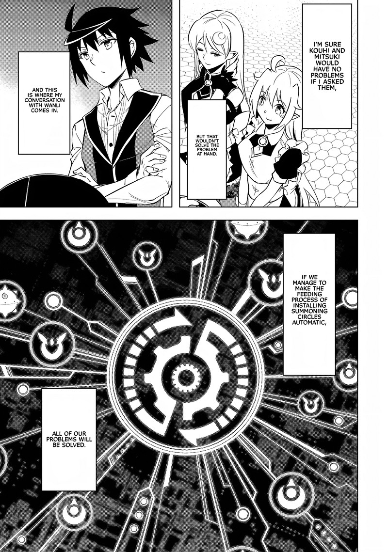 Tou No Kanri O Shite Miyou 53 31