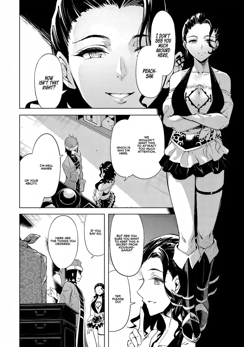 Tou No Kanri O Shite Miyou 54 10