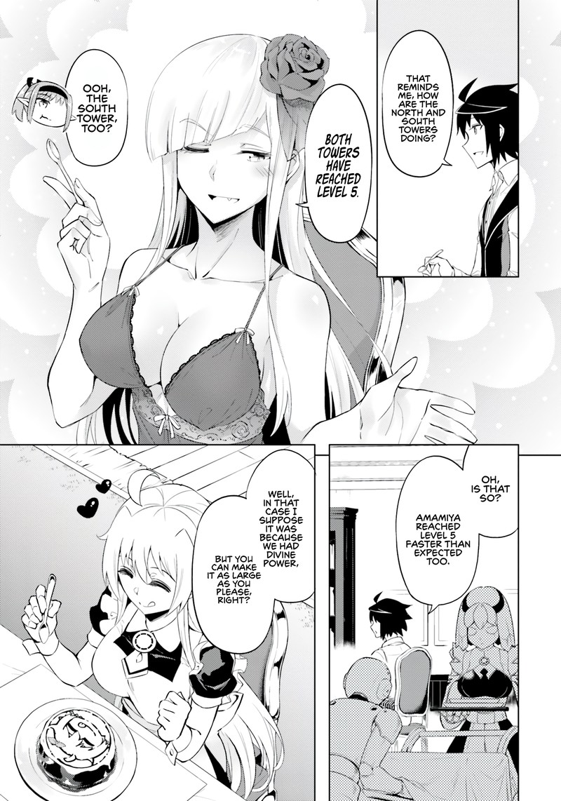 Tou No Kanri O Shite Miyou 58 31