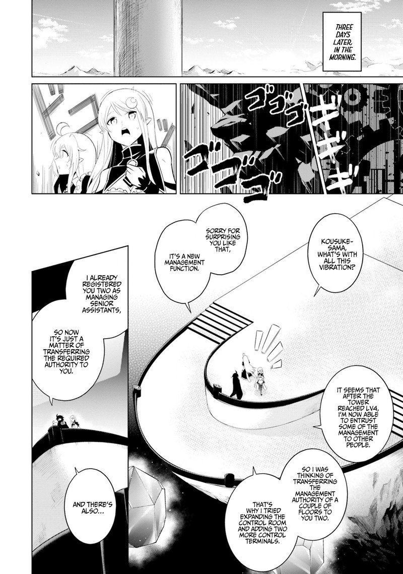 Tou No Kanri O Shite Miyou 6 14